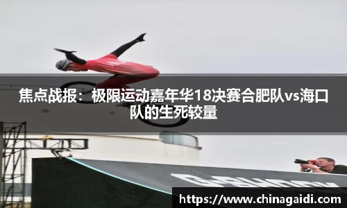 beat365中国在线体育平台
